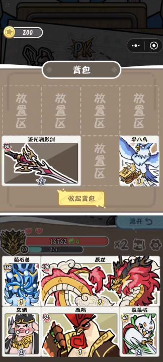 0s启动无限截图
