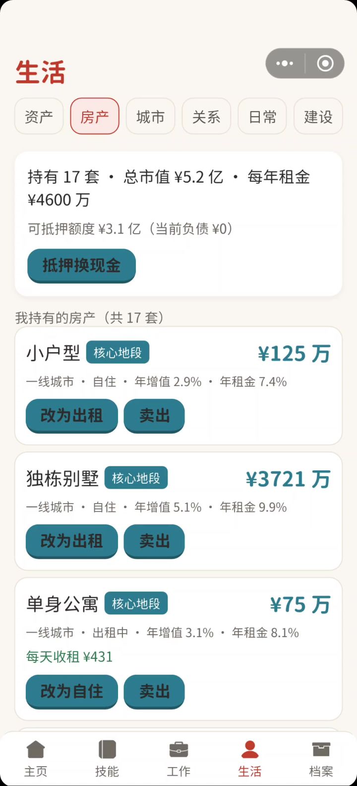 1截图