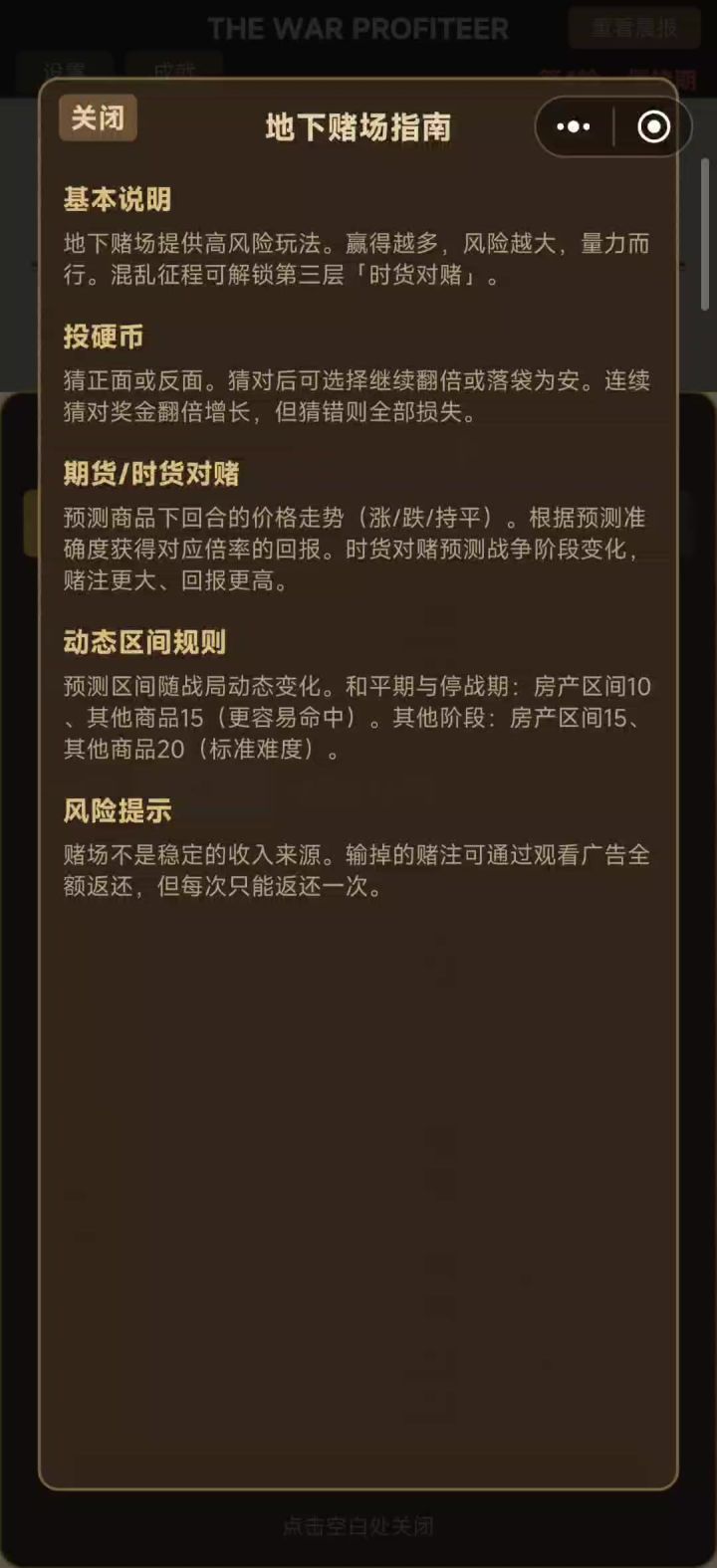 关于我买1756个单位的粮食要我5.61亿截图