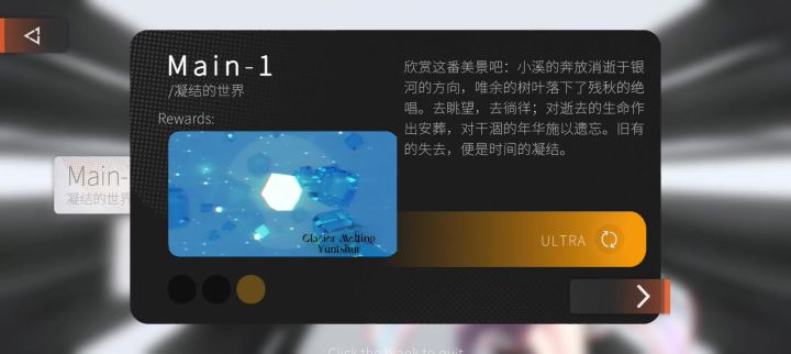 咋回事截图