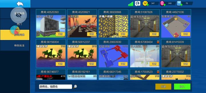新做的地图截图
