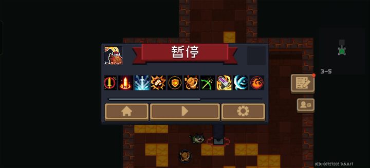 没有用神话武器，怎么还是无限加速截图