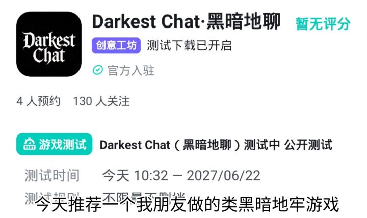 类黑暗地牢(黑暗地牢!截图