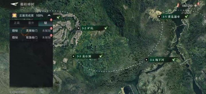 灵猴密门百分百完成度攻略截图