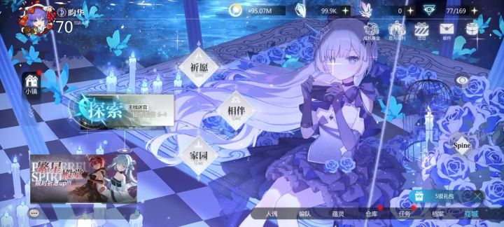 10万月碎了截图