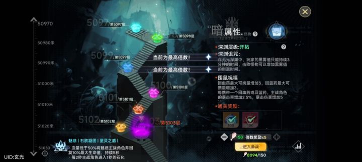 狐狸打完了,我又跑来打新装备了截图