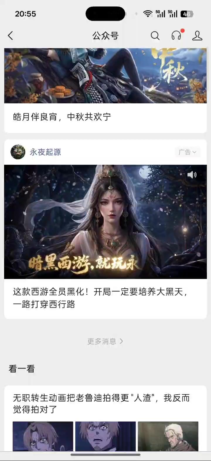 唱的很好听,反正有好几个版本截图