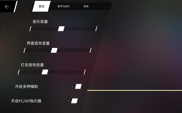 我音乐声呢?(其实我知道怎么回事)截图