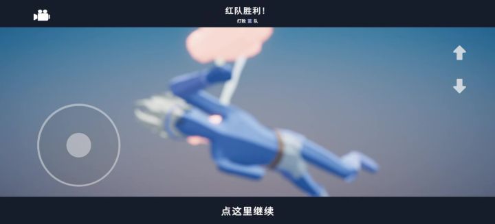 牛头人击败超级拳击手截图