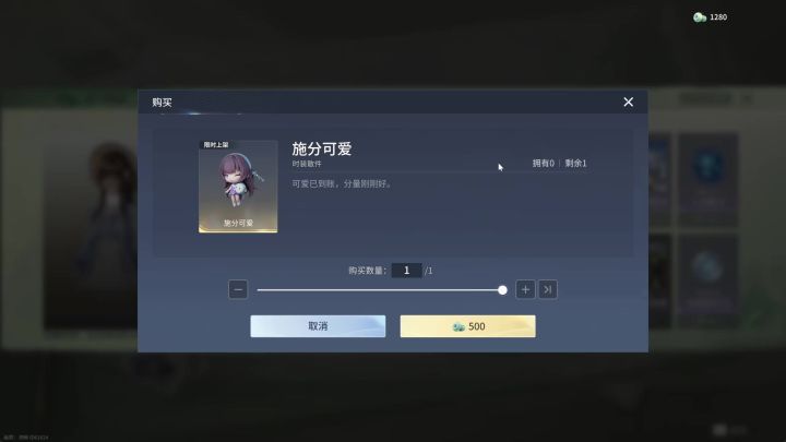 王者世界新活动「天下如棋」挂件展示!截图
