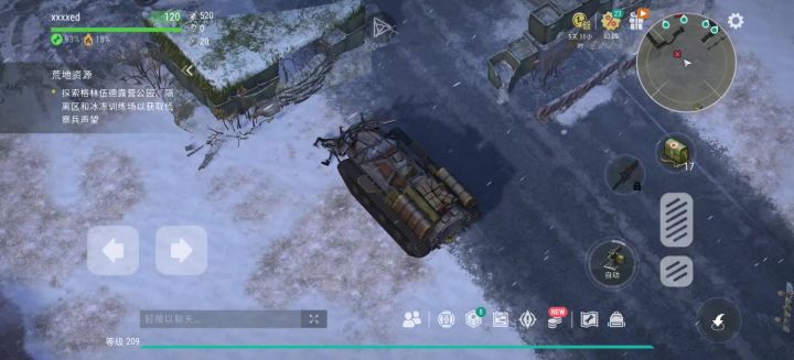 我知道该怎么打雪图了截图