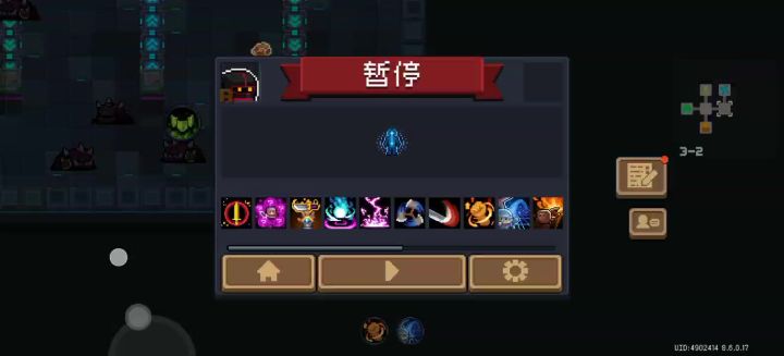 这是突破了游戏的限制😅截图
