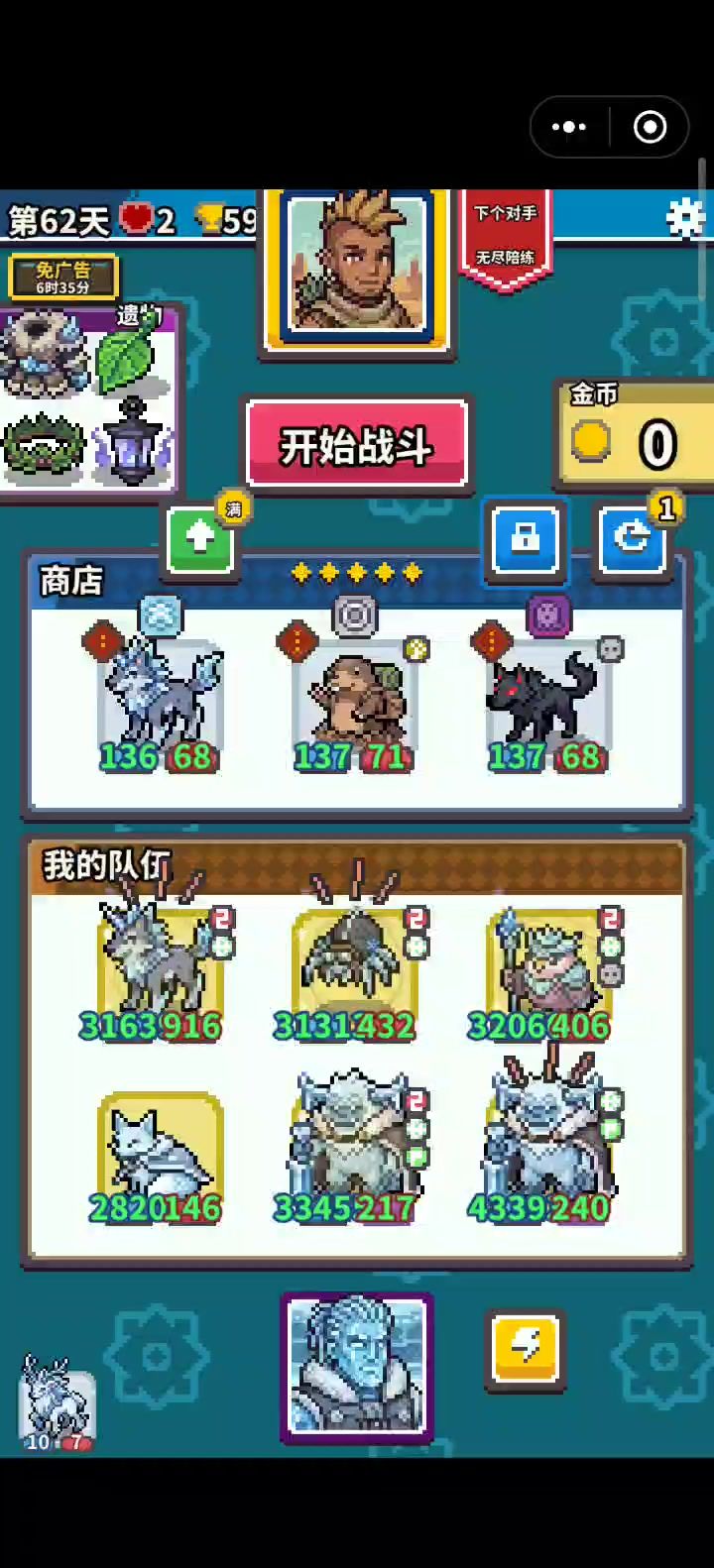 能优化吗截图