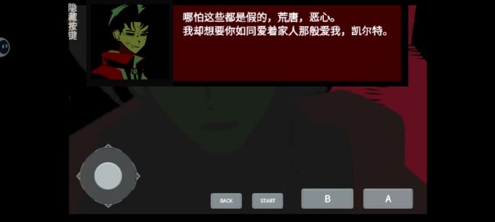 第一次萌生出剪视频的想法🥹截图