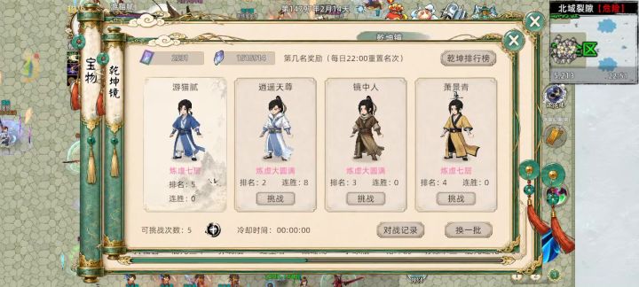 哥们十秒吃了30发无涯怕了怕了,给你了截图