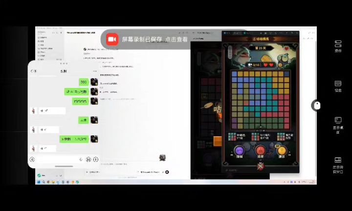 咕咕嘎嘎截图