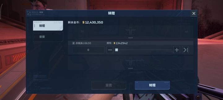 到底谁才是boss截图
