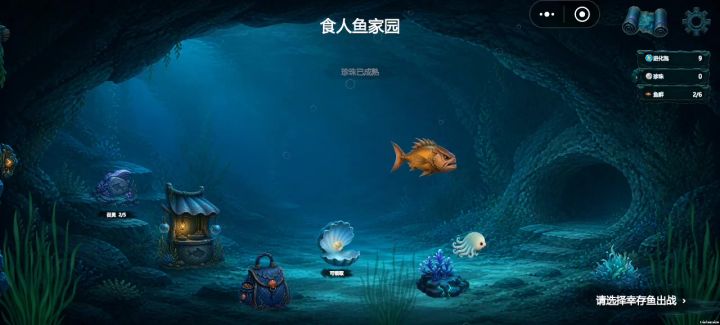 爽截图