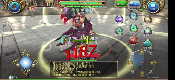 谁发明的终极半魔箱,比龙兽半魔箱好打多了截图