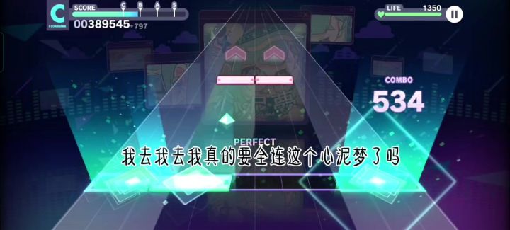 我。全连了。截图