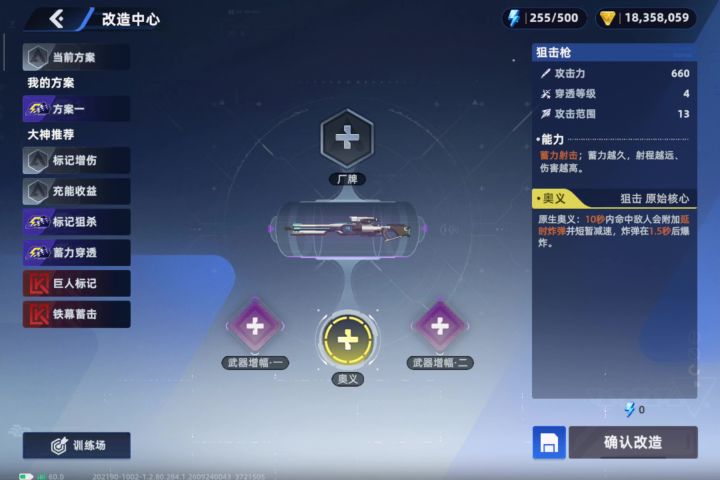 bug?截图