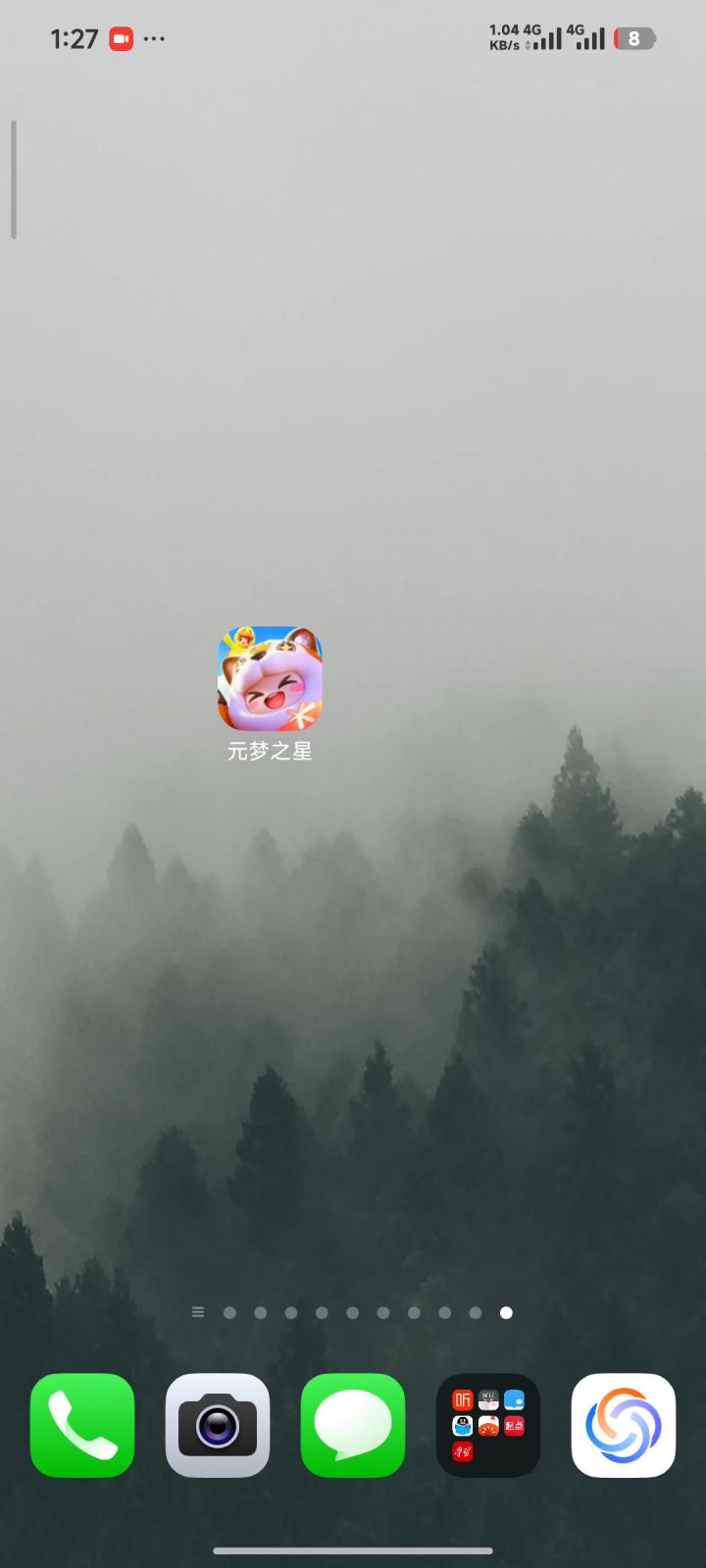 进游戏黑屏闪退,根本玩不了截图
