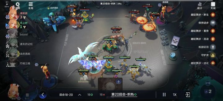 152海月截图