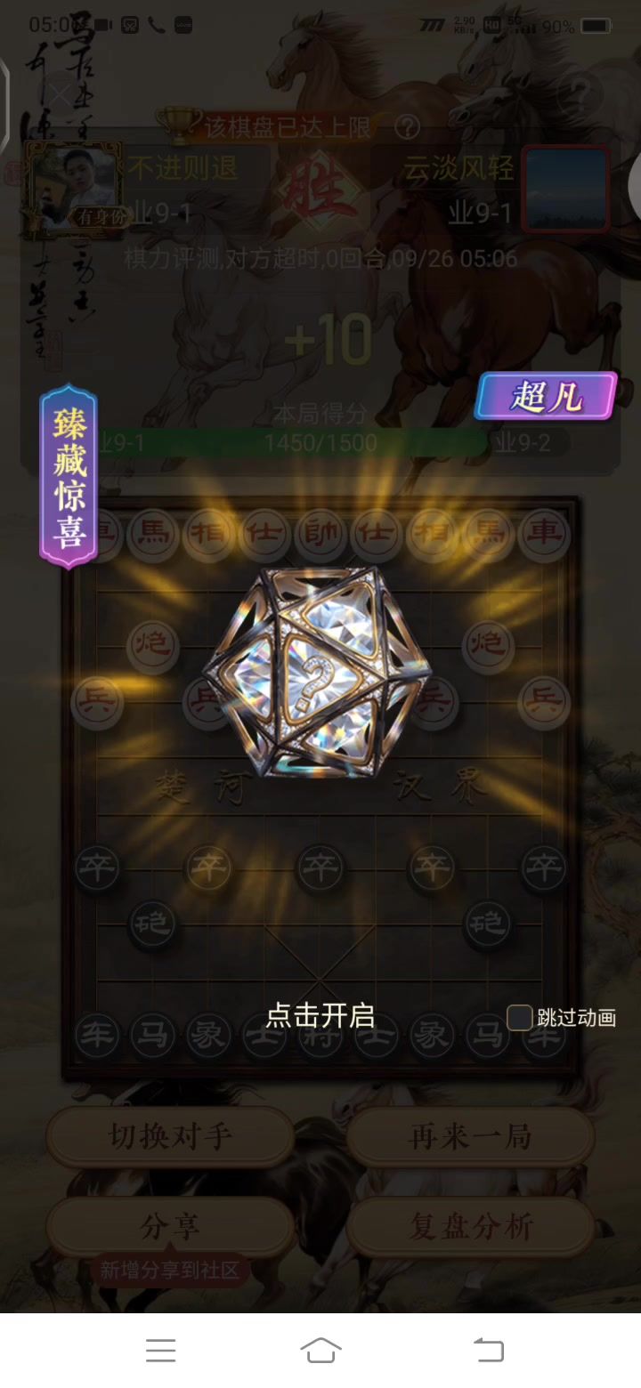 这次给的不少截图