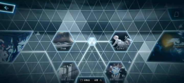 ERROR截图
