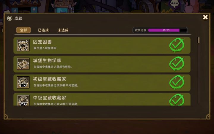 建议出个一键领取截图