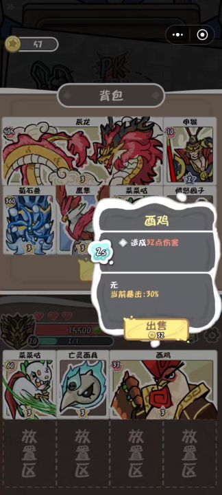 0s启动无限截图