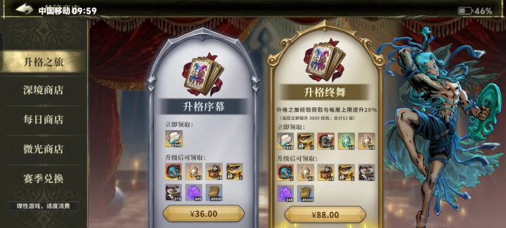 气笑了截图