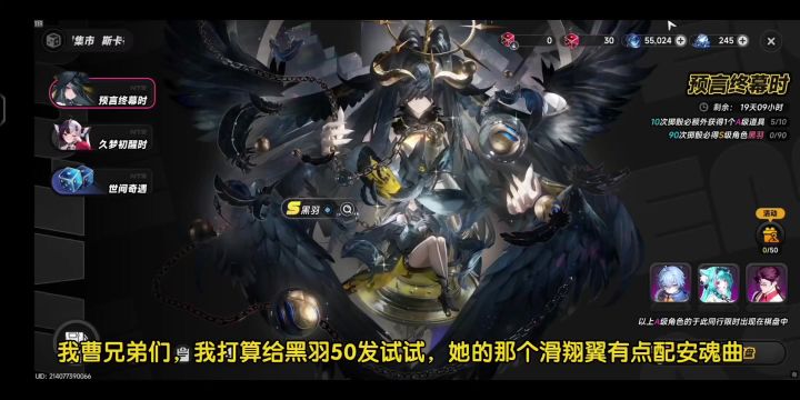 【异环】我决定给黑羽50发!囤囤鼠银棋子真不够用了!截图