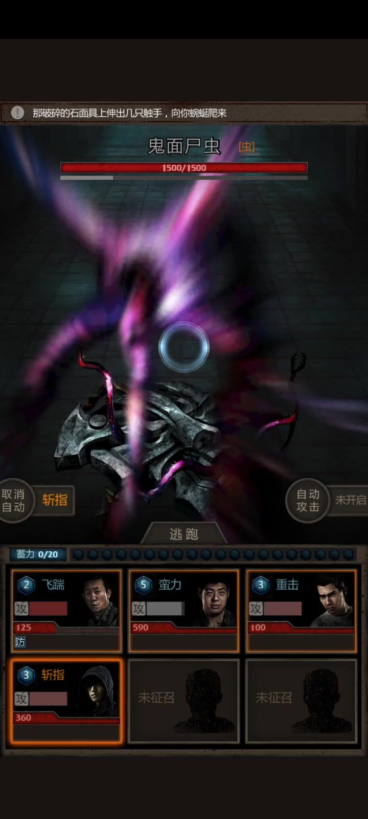 ???截图