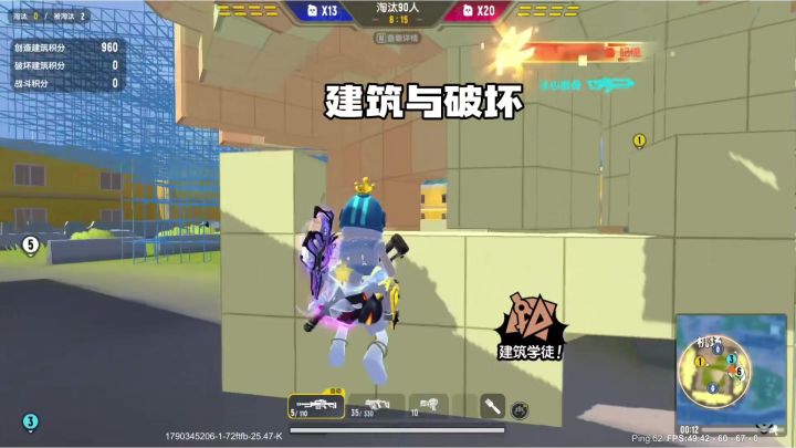 砖砖大乱斗,建筑与破坏体现得淋漓尽致截图