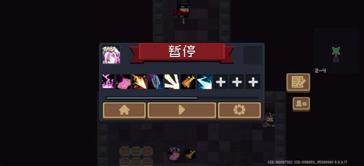 为什么一下就把蓝扣光了截图