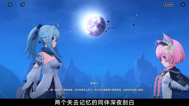 深夜草地倾诉心声!这段救赎剧情太有陪伴感了截图