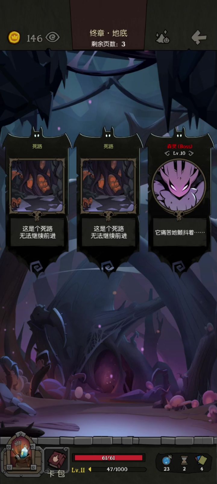 森灵FTK(猎魔人)截图