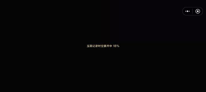 看截图