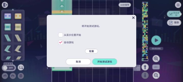 后面不想做截图