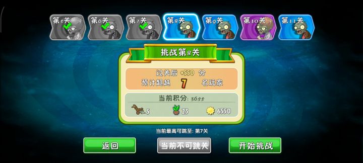 这是什么情况有人能解答一下吗截图
