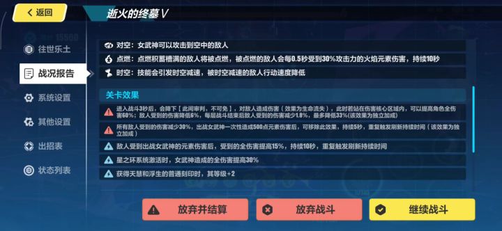感觉有点刮痧好在机制超模截图
