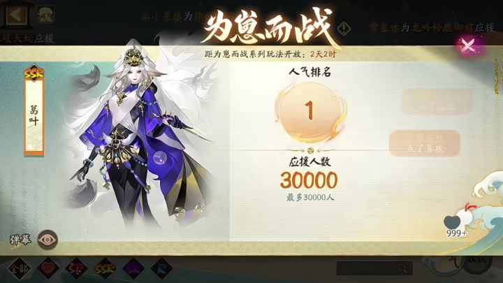 都会相信截图
