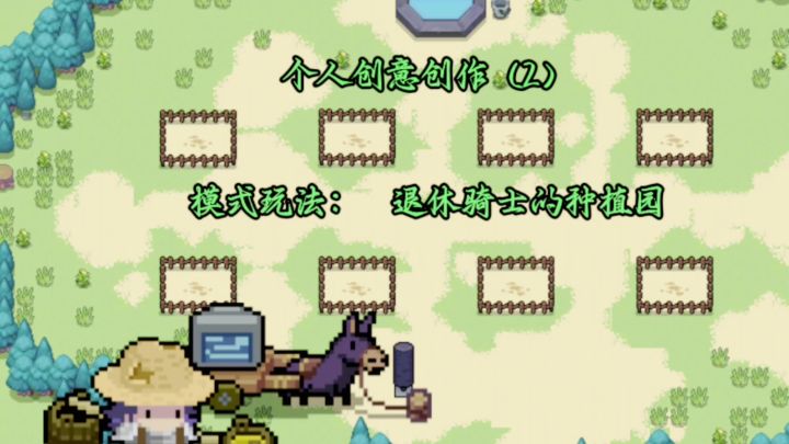个人创意创作(2)截图