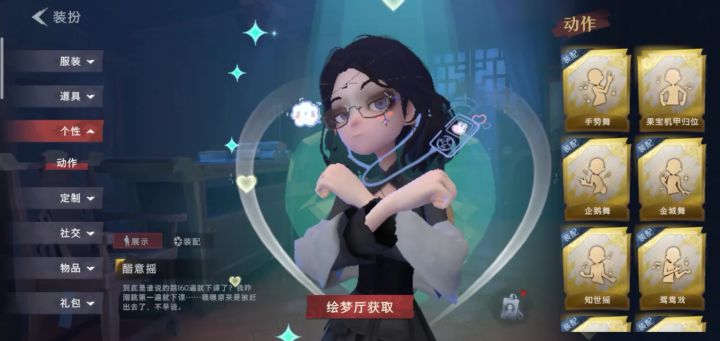 薇薇安全皮截图