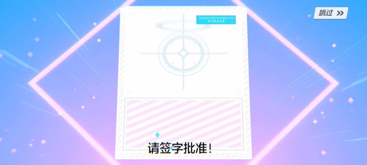 免费10连中了截图