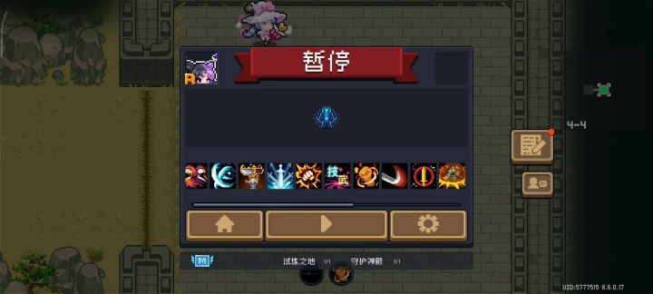 玩到真火尖枪了截图