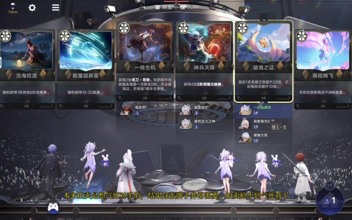 本来拍卖是想气死对手的截图