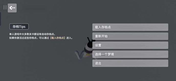 豪宅4:39无摇杆慢通截图