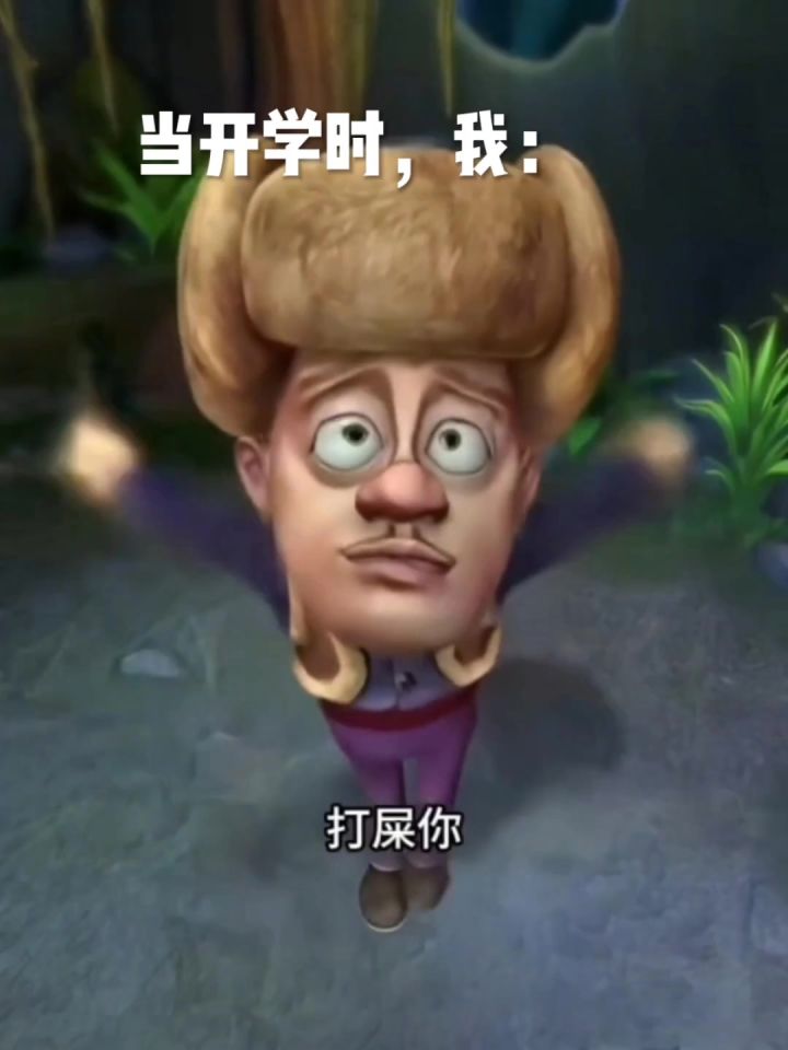 学校我恨你d(-_^)截图